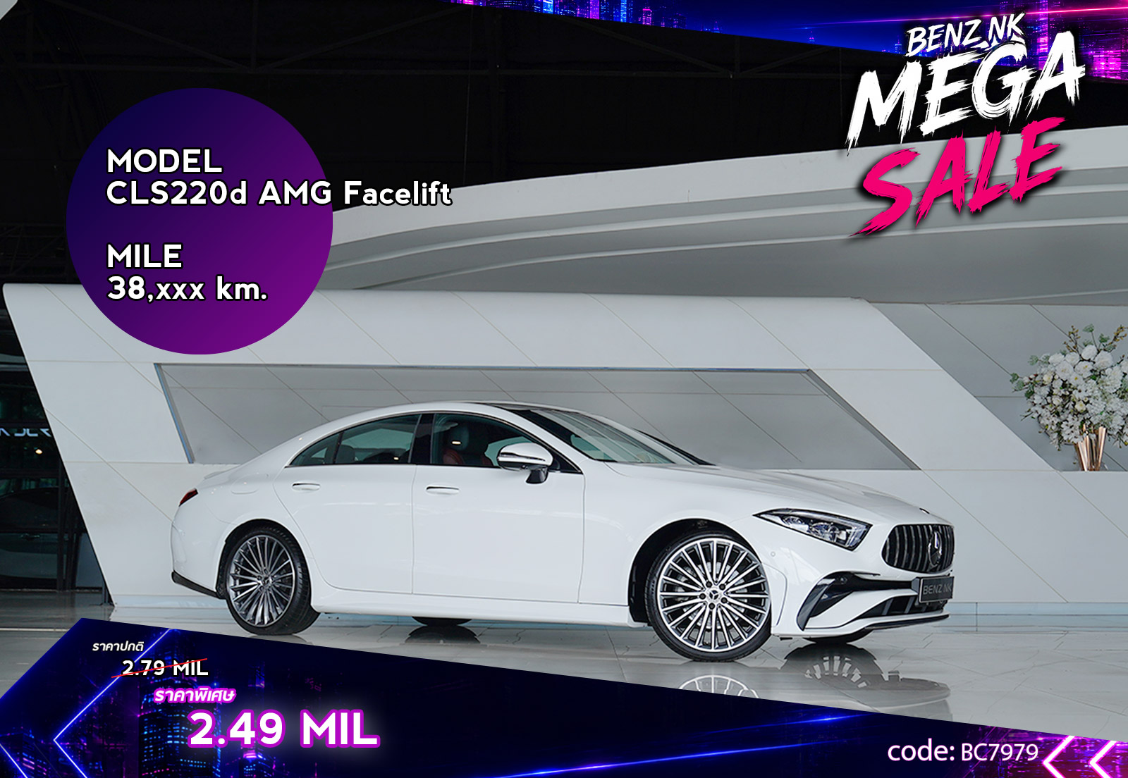 CLS220d AMG Facelift